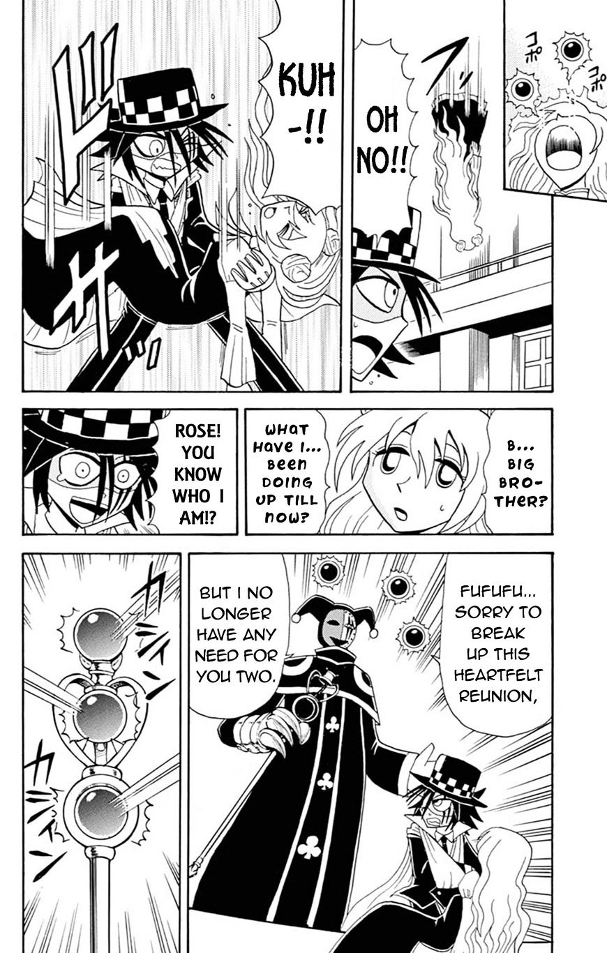 Kaitou Joker - Chapter 59 : Underneath The Great Goddess