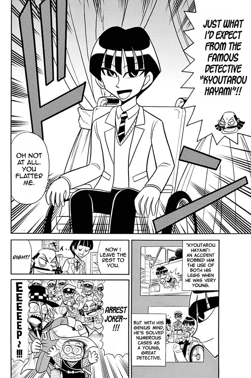 Kaitou Joker - Chapter 50 : Hidden Timbre