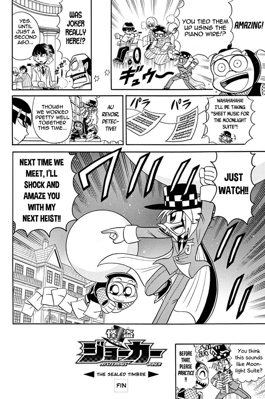 Kaitou Joker - Chapter 50 : Hidden Timbre