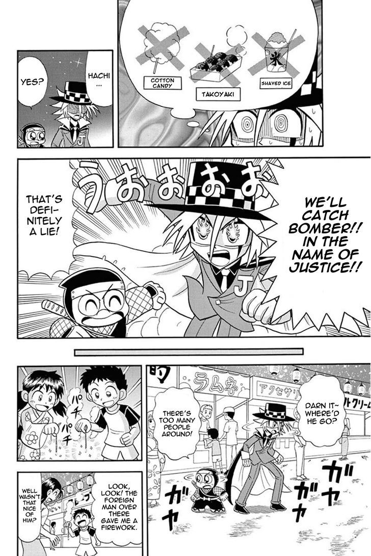 Kaitou Joker - Chapter 34