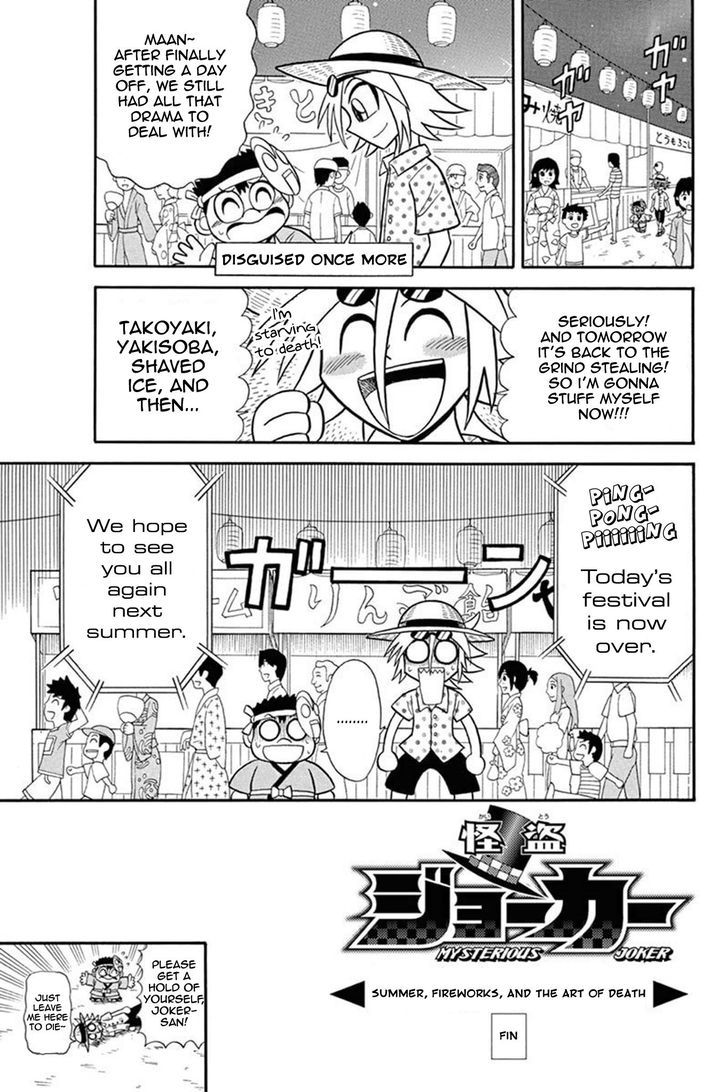 Kaitou Joker - Chapter 34