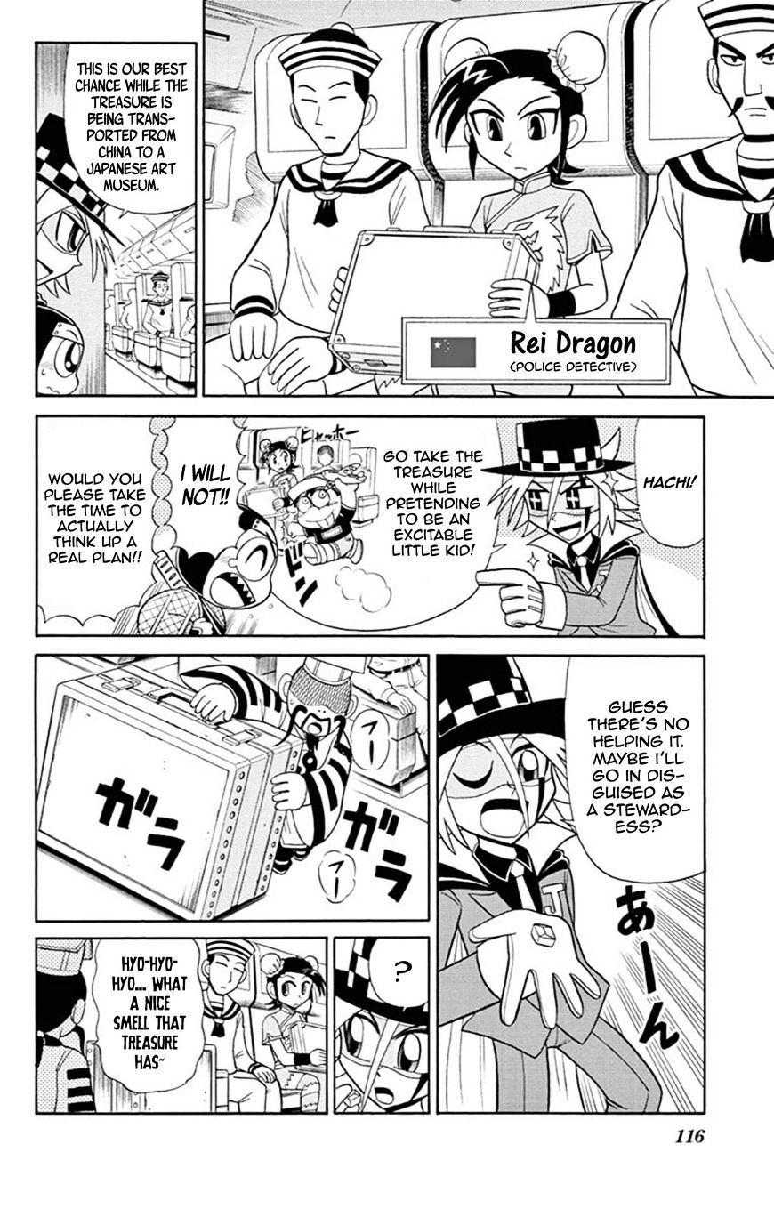 Kaitou Joker - Chapter 60 : The Necromancer And The Garment Of Light