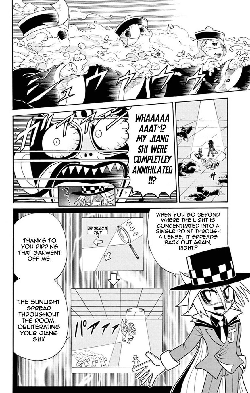 Kaitou Joker - Chapter 60 : The Necromancer And The Garment Of Light