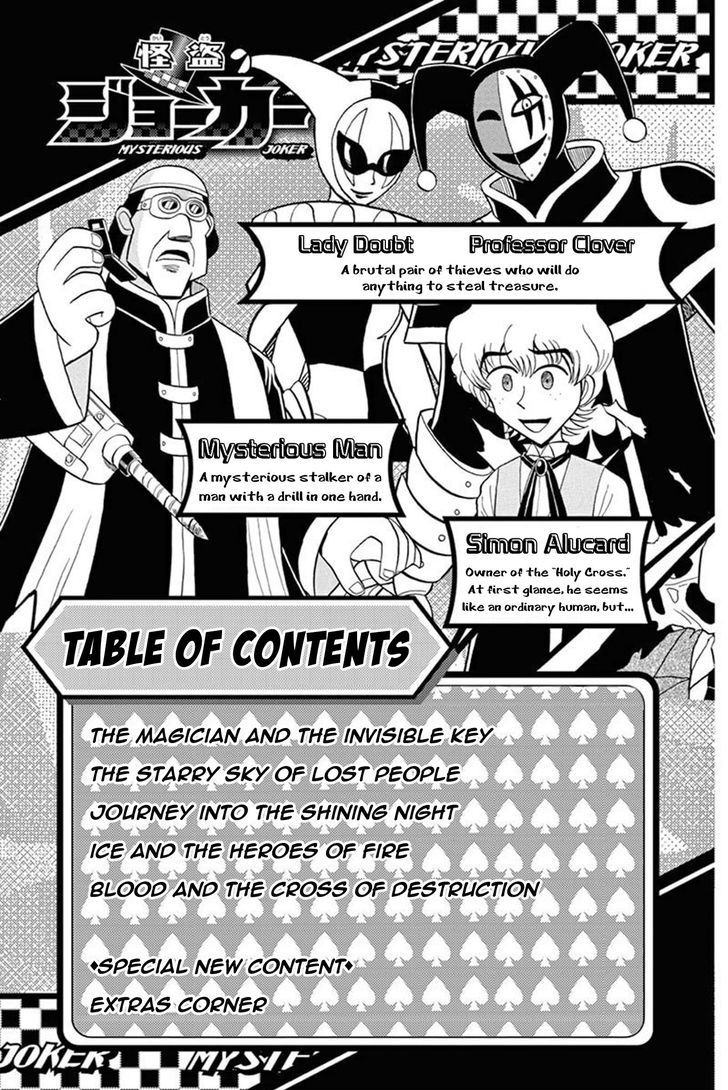 Kaitou Joker - Chapter 36