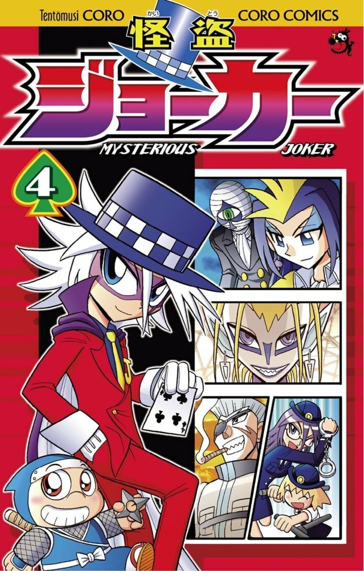 Kaitou Joker - Chapter 16