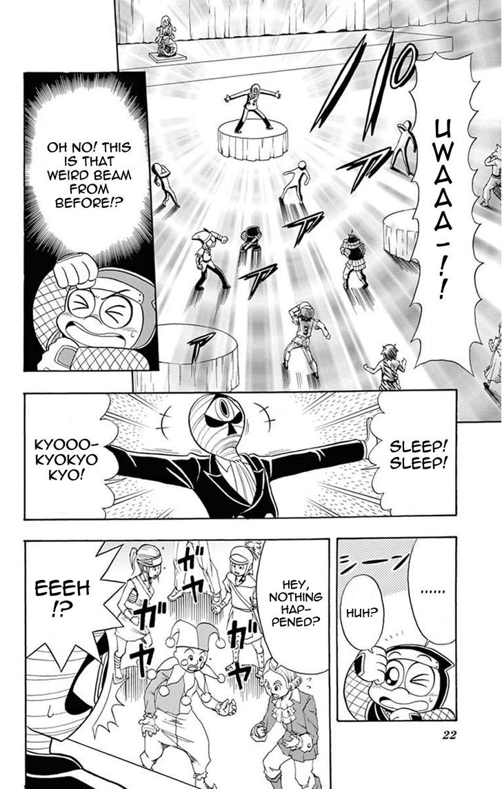 Kaitou Joker - Chapter 16