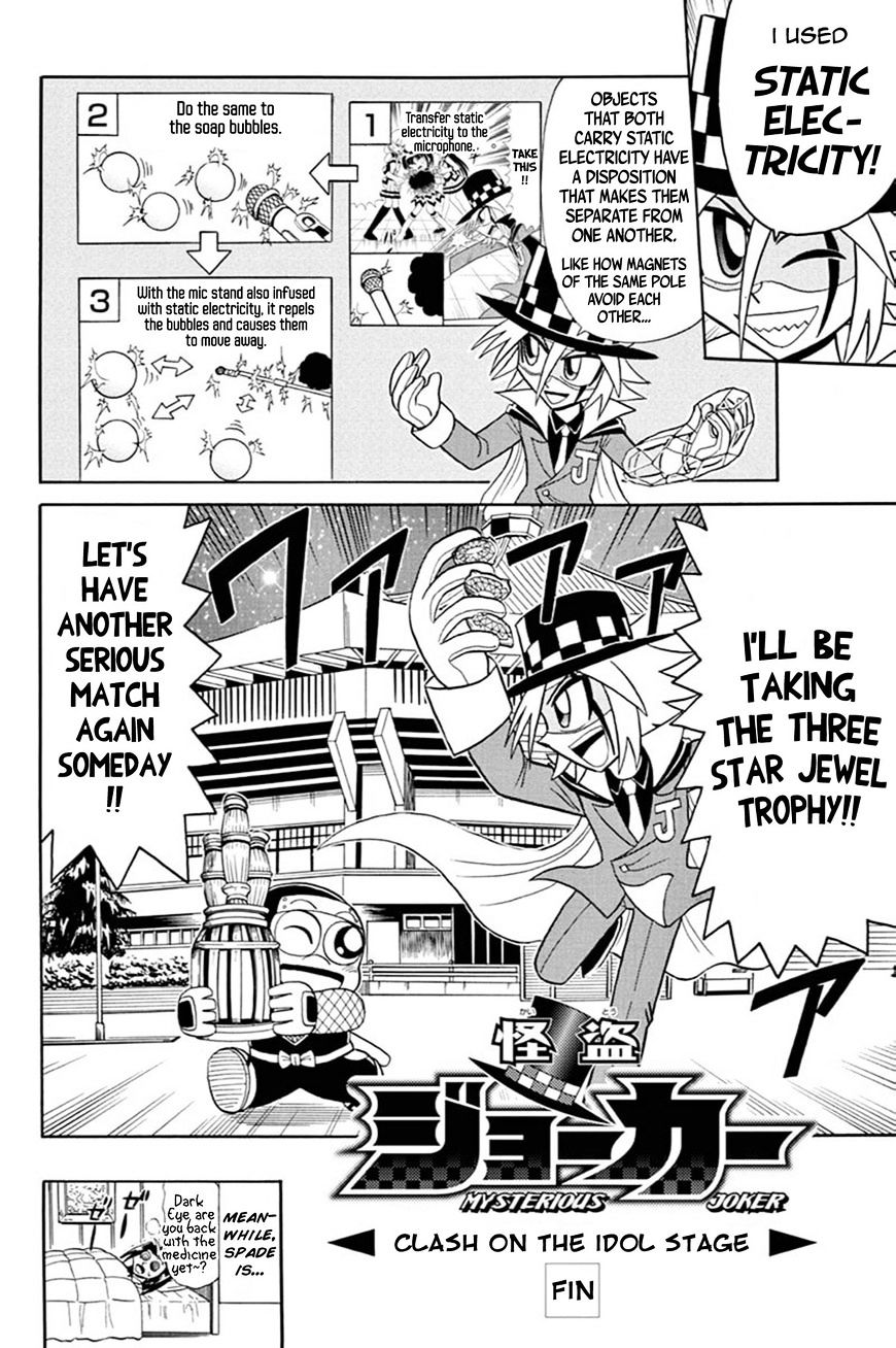 Kaitou Joker - Chapter 52 : Clash On The Idol Stage