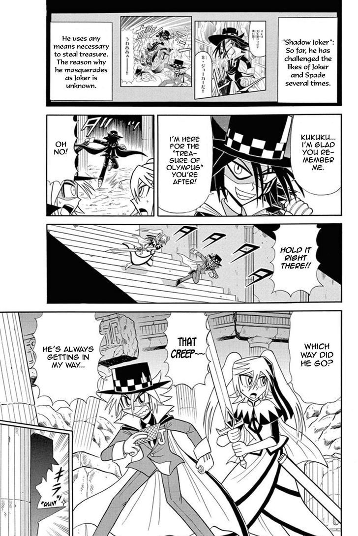 Kaitou Joker - Chapter 45 : The Labyrinth Of Shadows And Mirrors