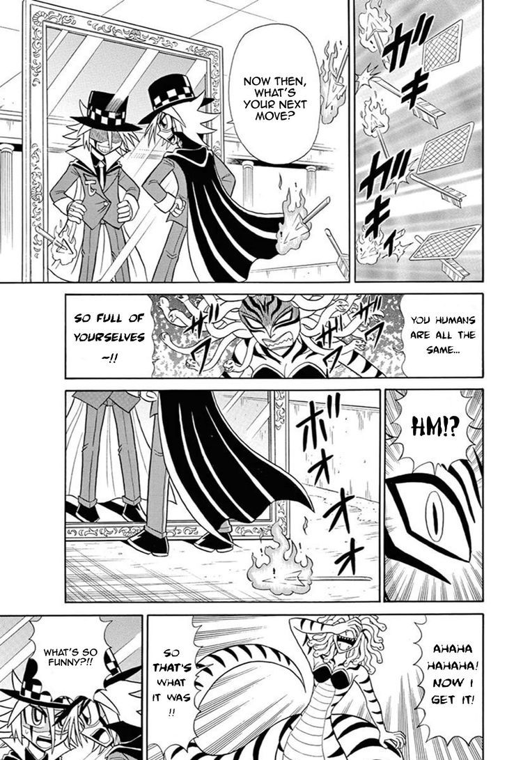 Kaitou Joker - Chapter 45 : The Labyrinth Of Shadows And Mirrors