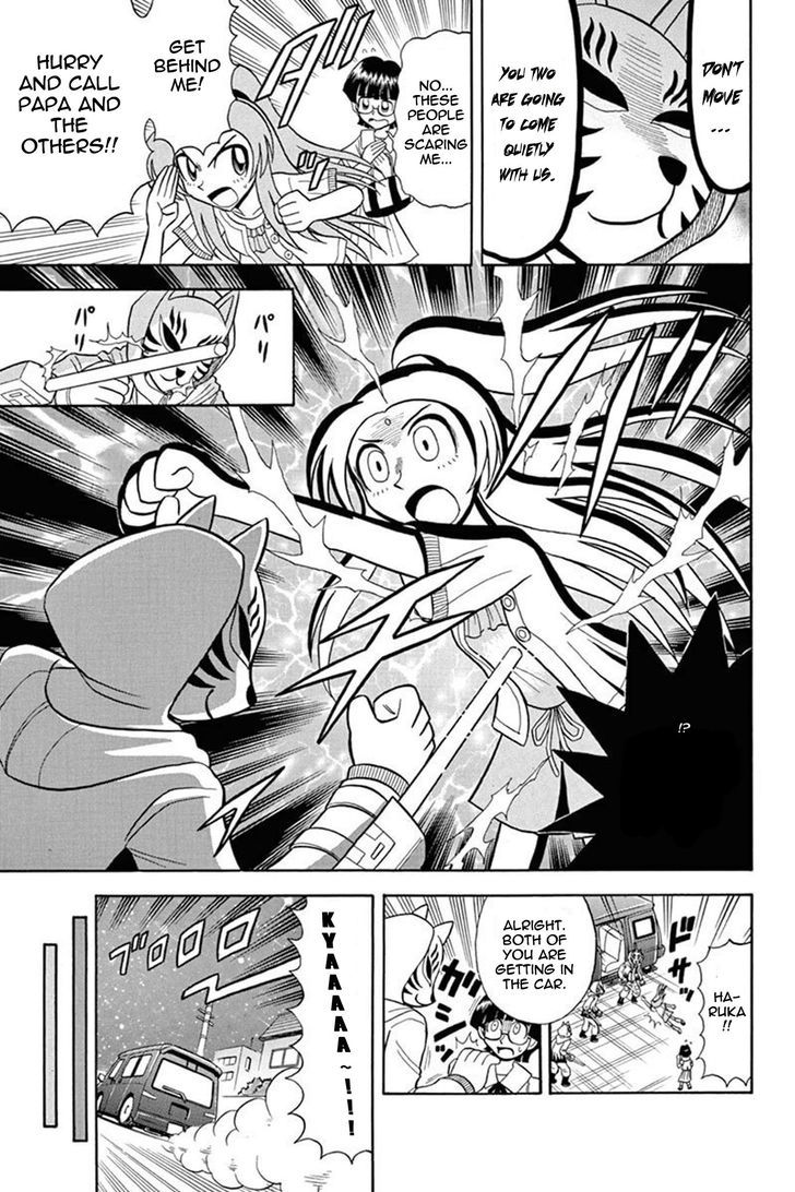 Kaitou Joker - Chapter 32