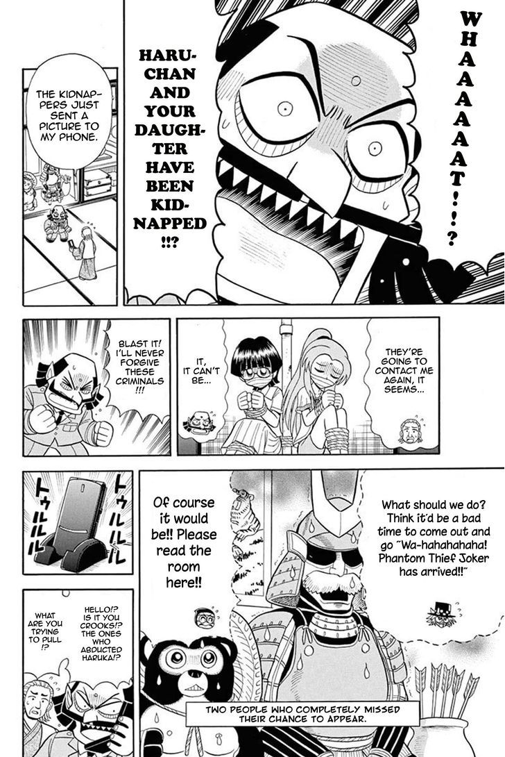 Kaitou Joker - Chapter 32