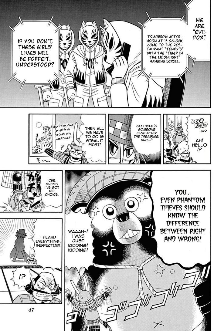 Kaitou Joker - Chapter 32