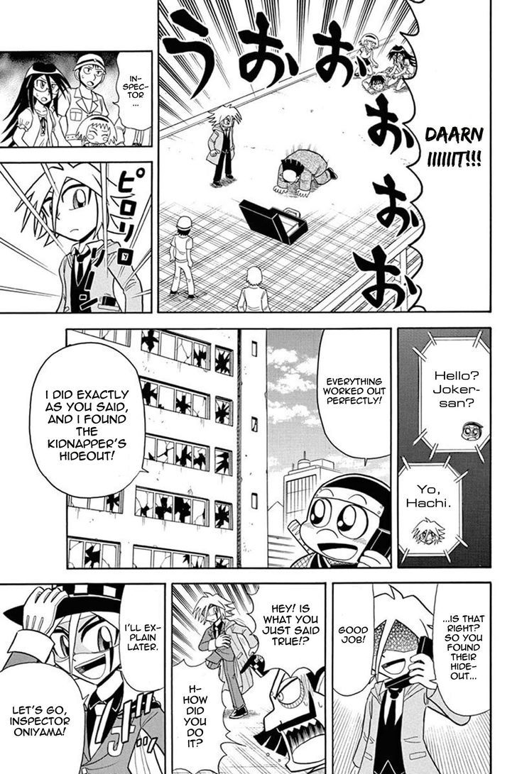 Kaitou Joker - Chapter 32