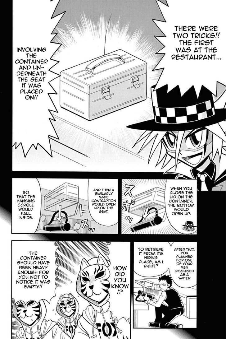 Kaitou Joker - Chapter 32