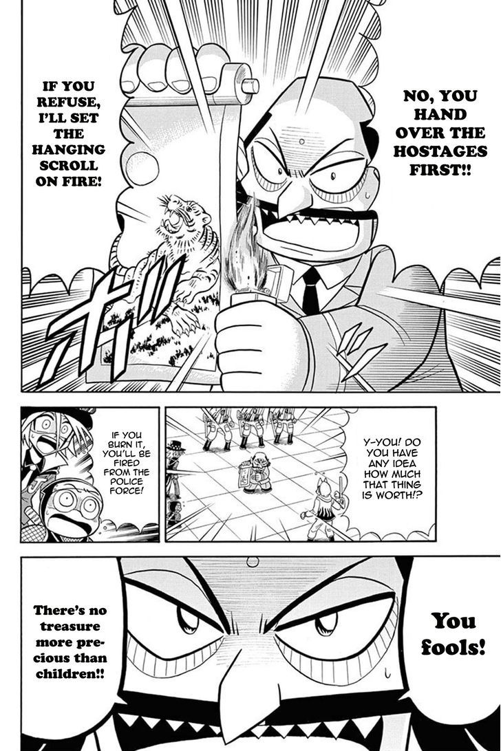 Kaitou Joker - Chapter 32