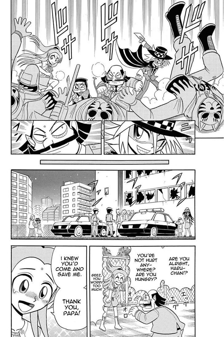 Kaitou Joker - Chapter 32