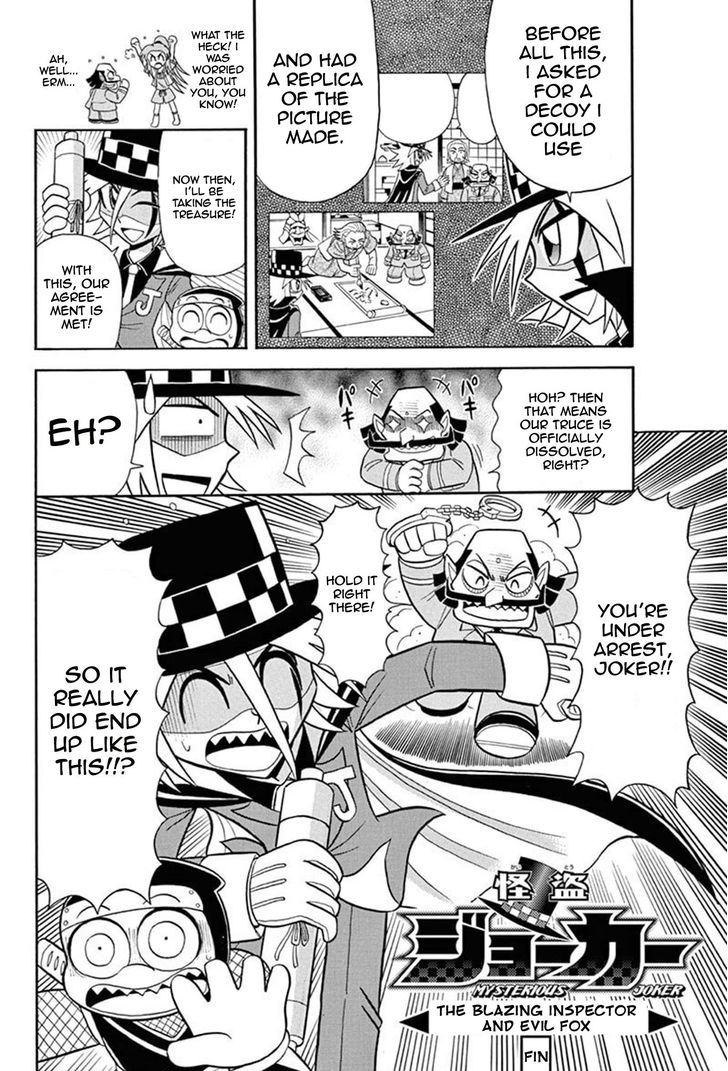 Kaitou Joker - Chapter 32