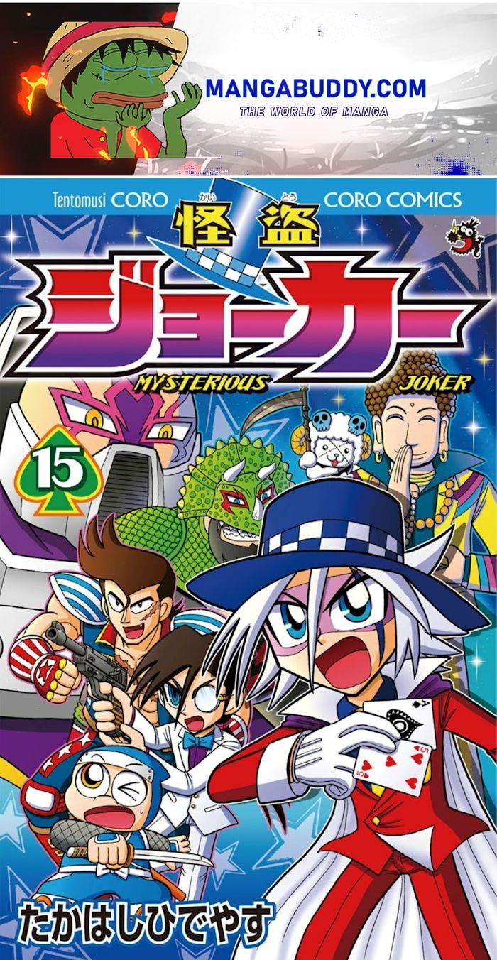 Kaitou Joker - Chapter 73