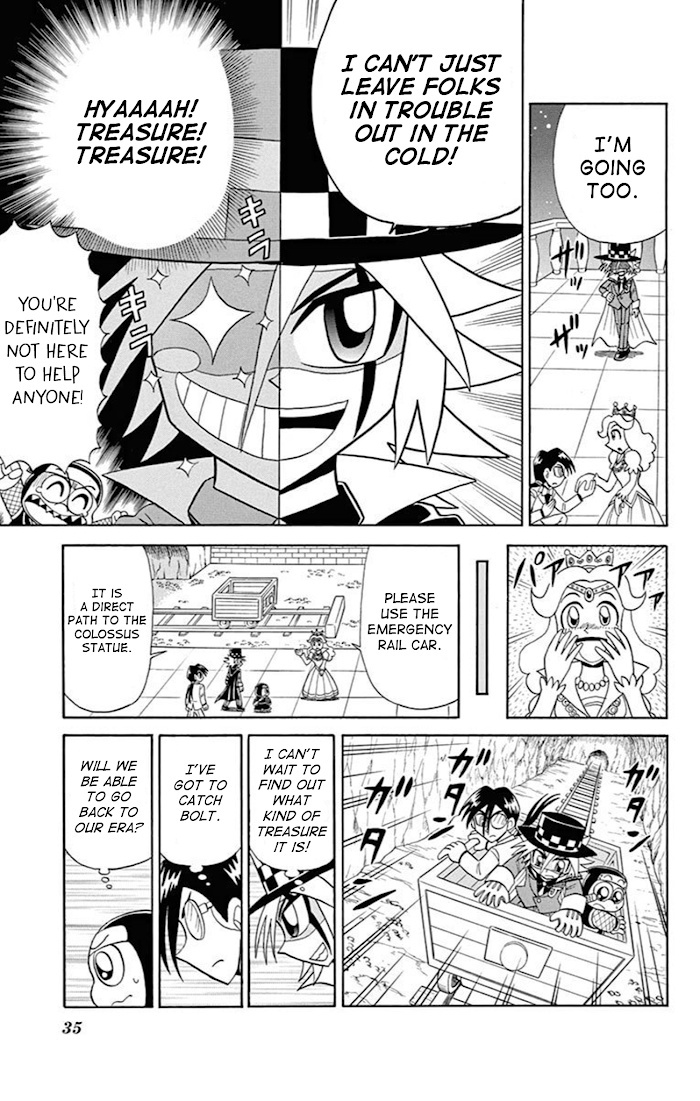 Kaitou Joker - Chapter 73