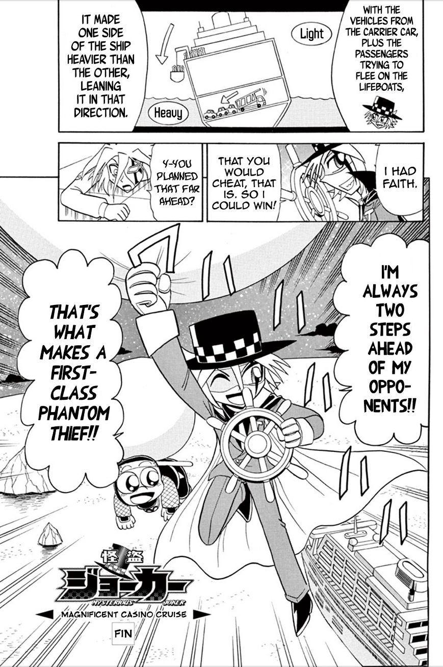 Kaitou Joker - Chapter 56 : Magnificent Casino Cruise (Part 2)