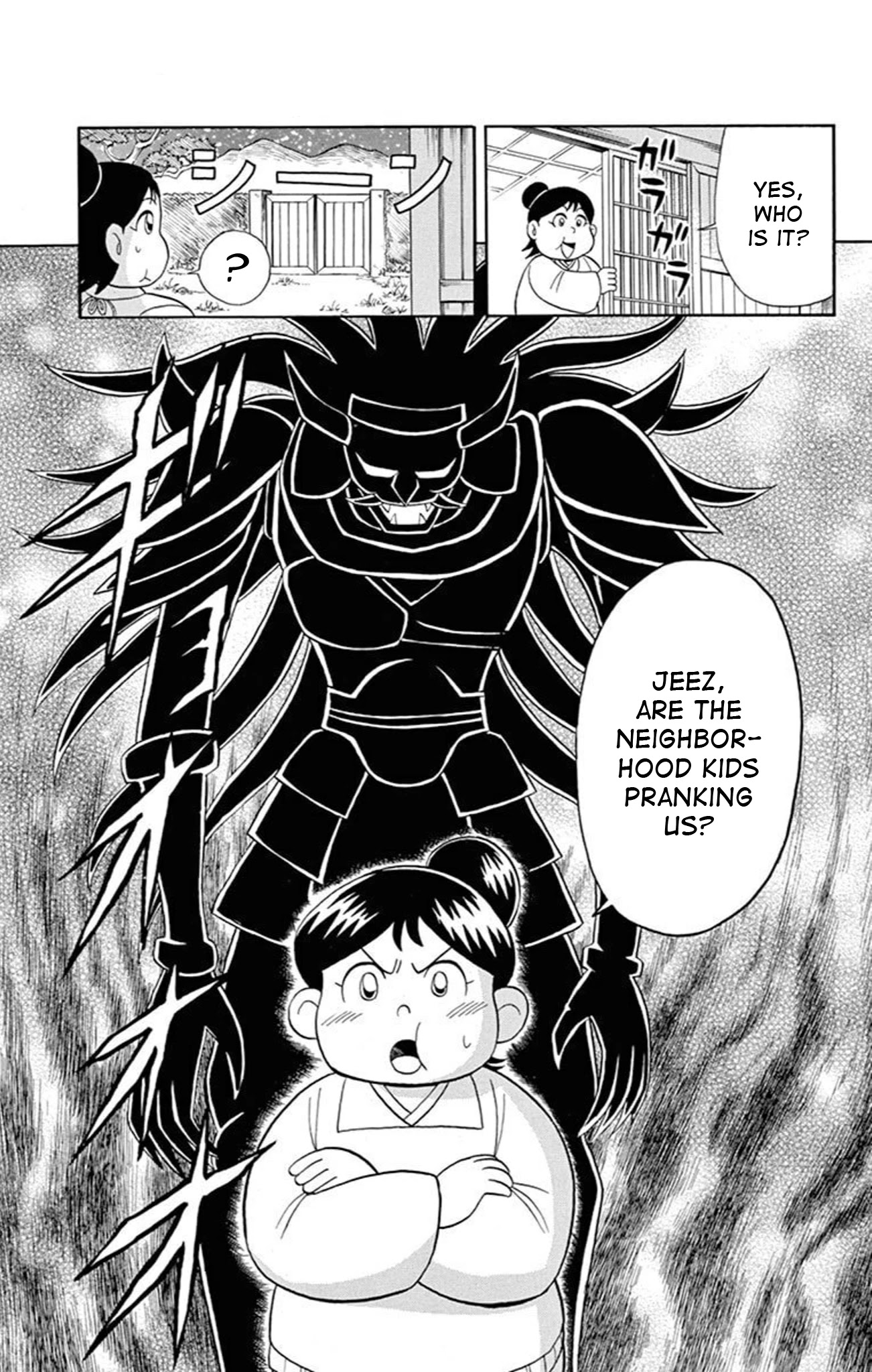 Kaitou Joker - Chapter 70: The Evil Ninja’s Seal