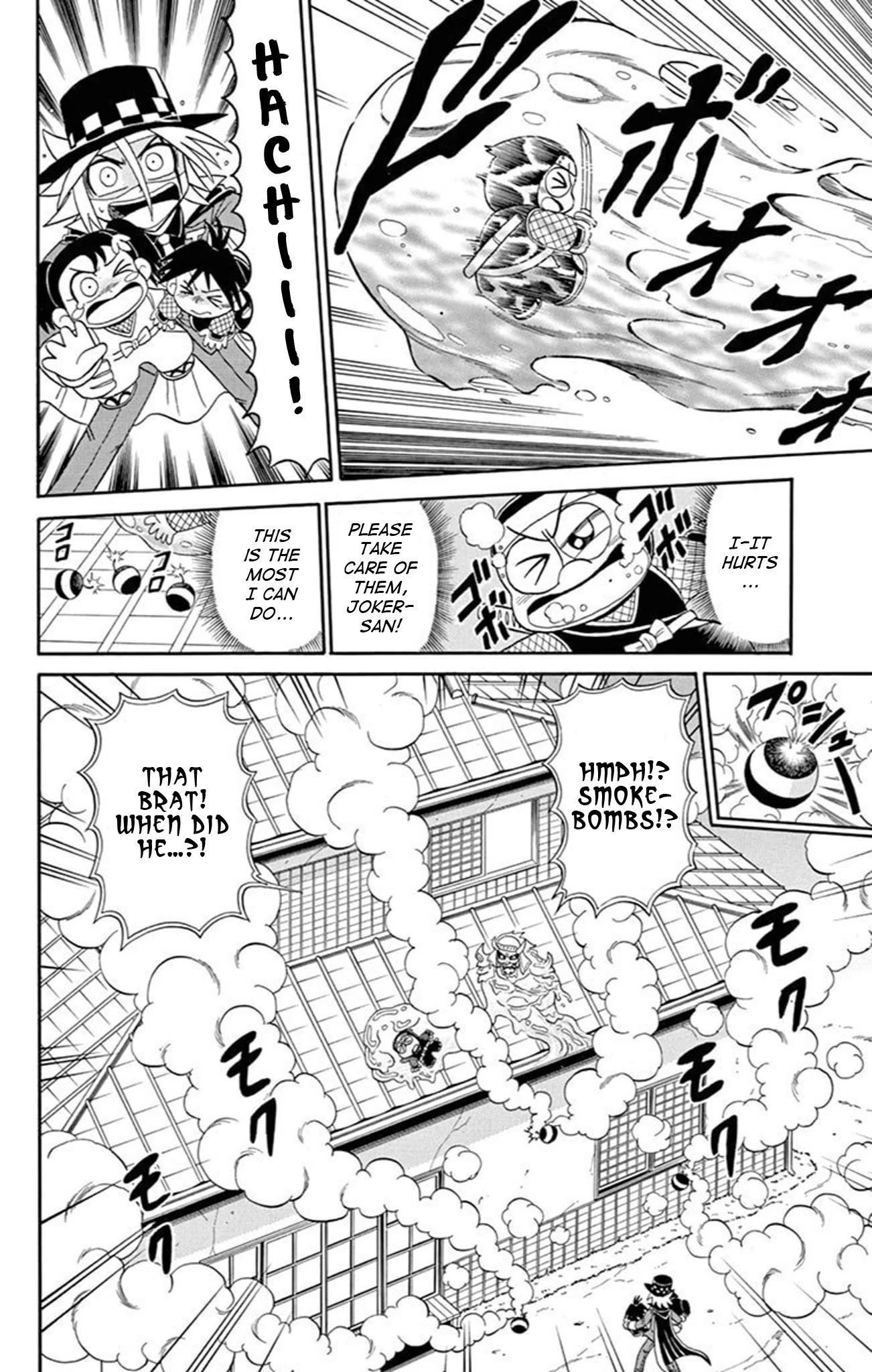 Kaitou Joker - Chapter 70: The Evil Ninja’s Seal