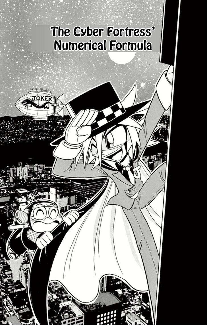 Kaitou Joker - Chapter 12