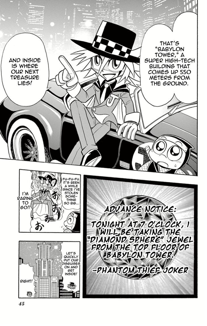 Kaitou Joker - Chapter 12