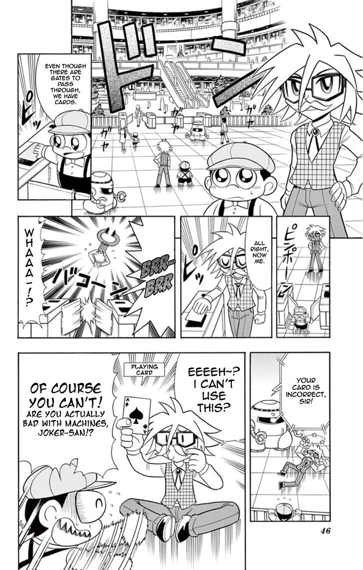 Kaitou Joker - Chapter 12