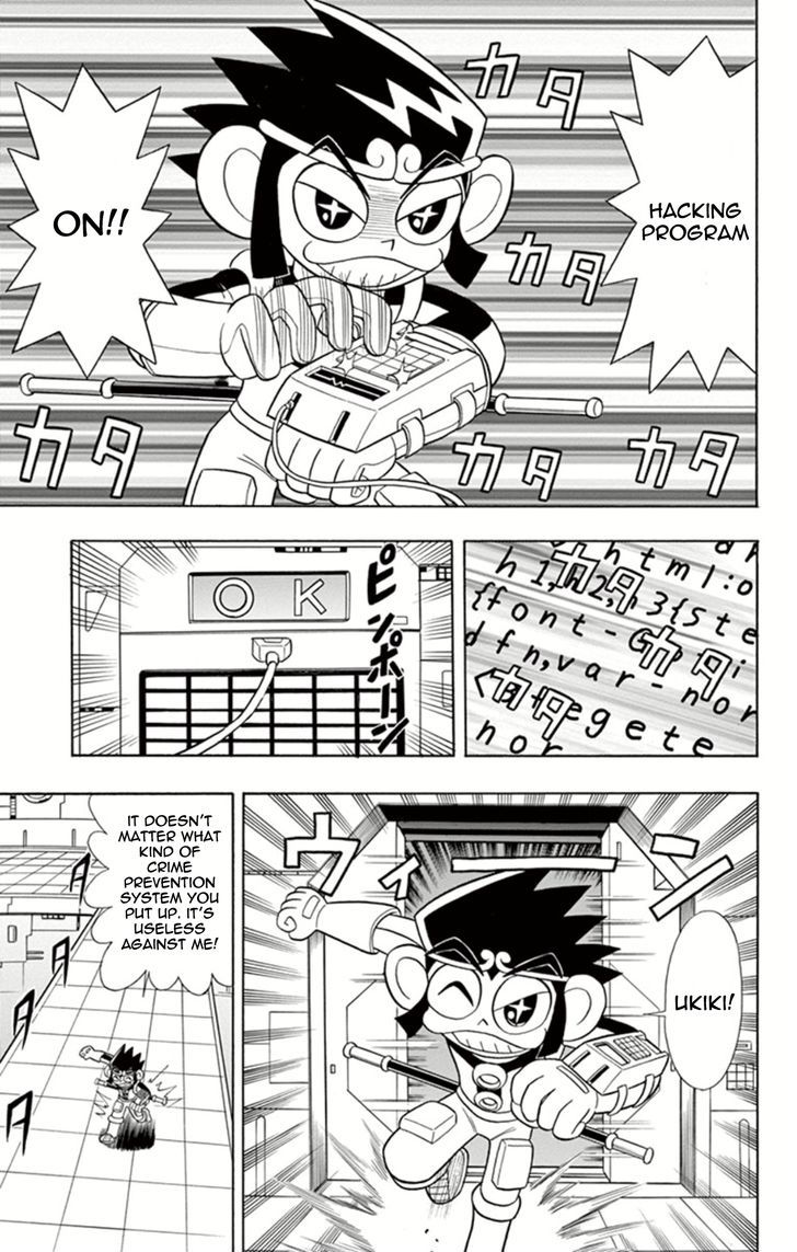 Kaitou Joker - Chapter 12