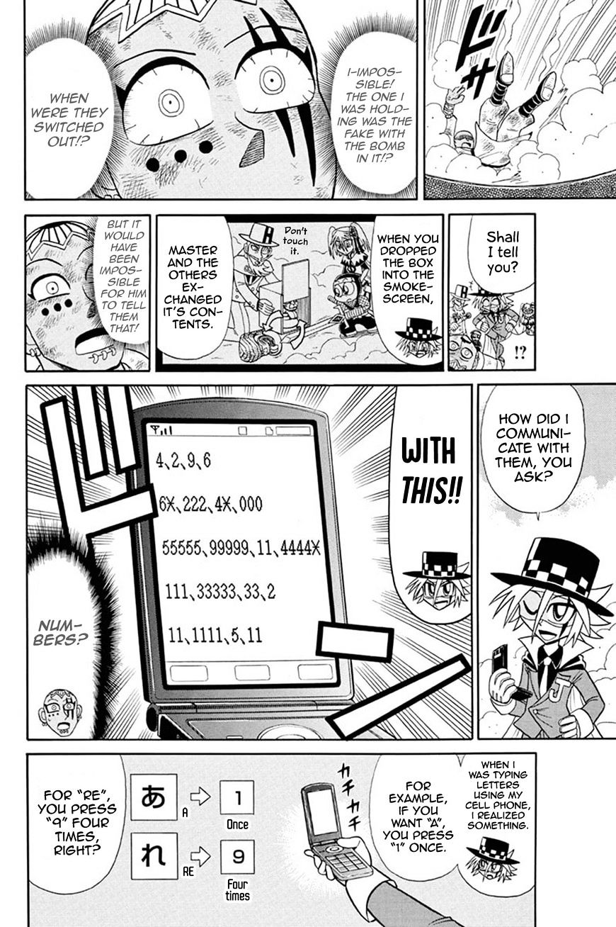 Kaitou Joker - Chapter 48 : The Sealed Truth