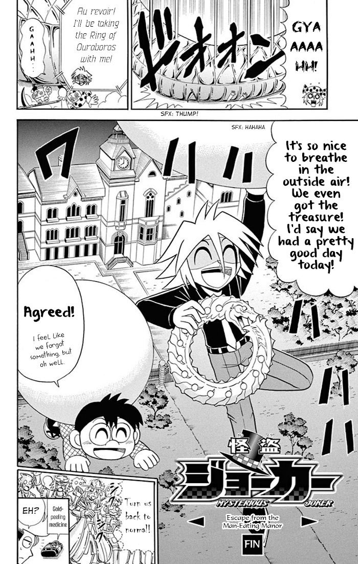 Kaitou Joker - Chapter 75