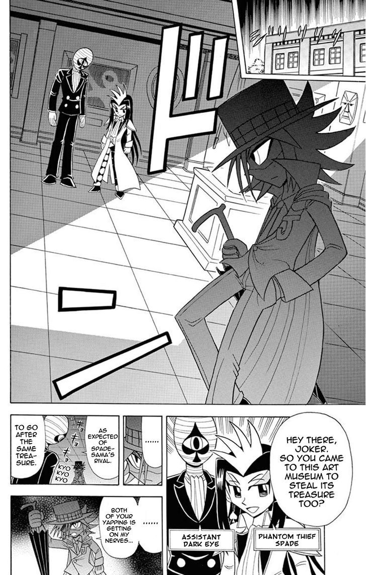 Kaitou Joker - Chapter 23