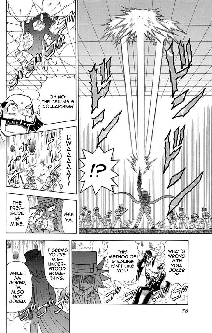 Kaitou Joker - Chapter 23