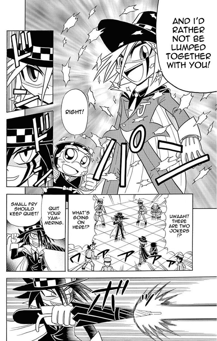 Kaitou Joker - Chapter 23