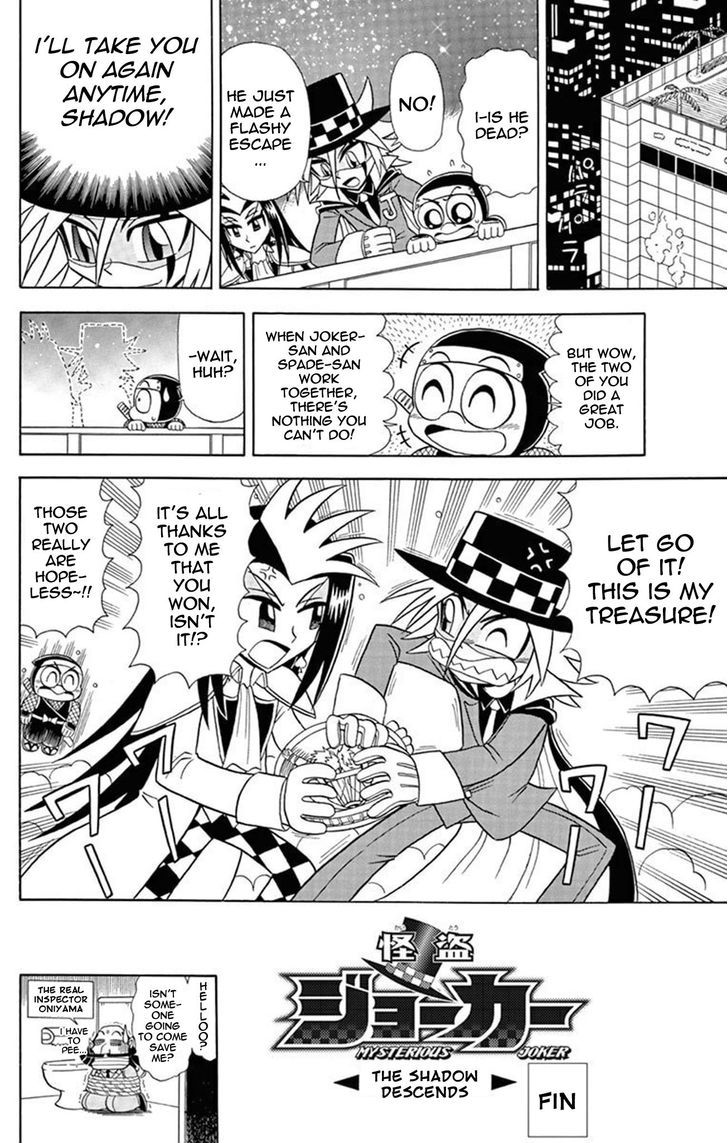 Kaitou Joker - Chapter 23