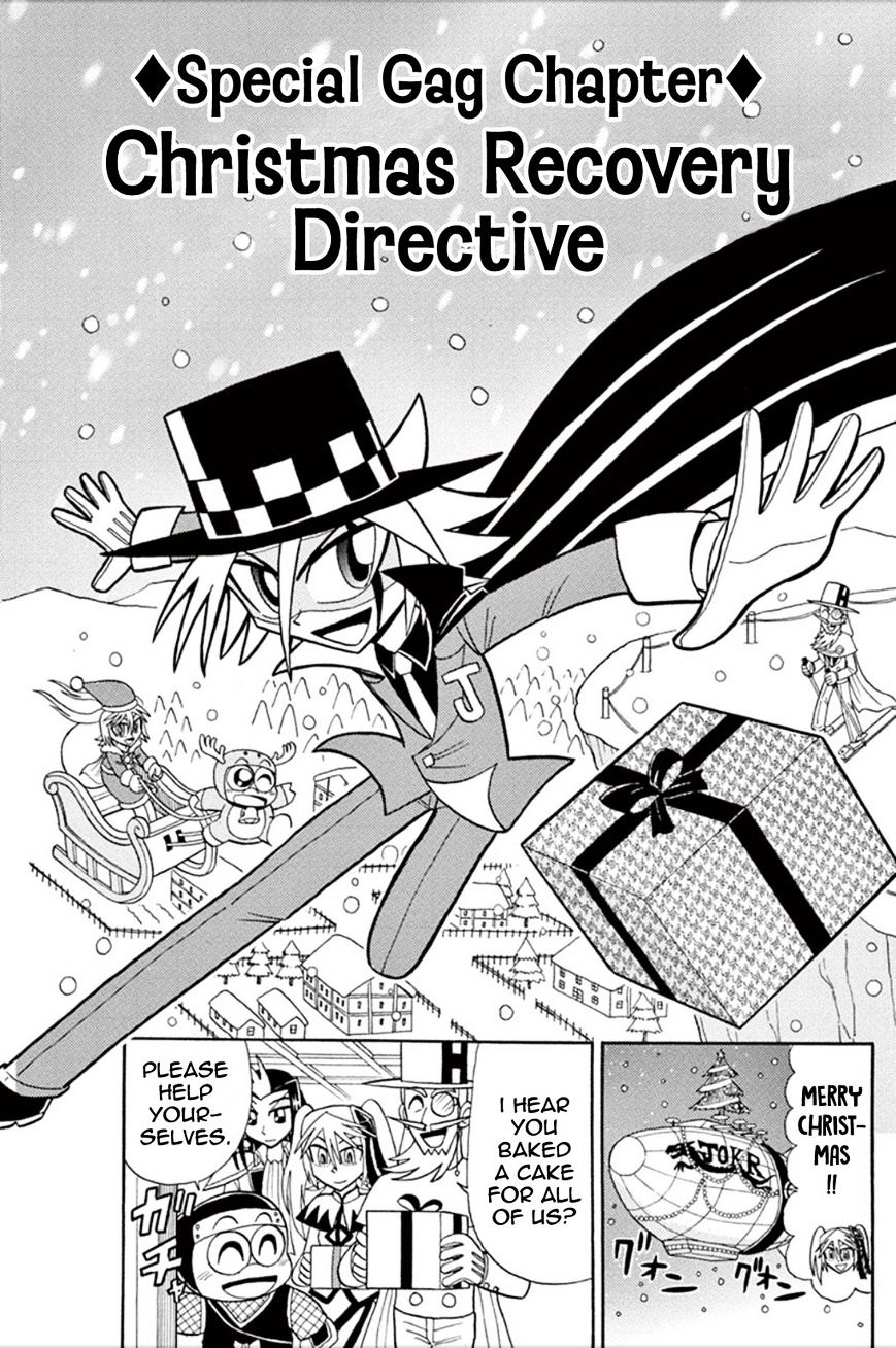 Kaitou Joker - Chapter 56.5 : Christmas Recovery Directive