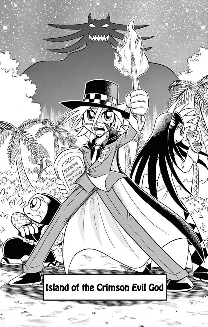 Kaitou Joker - Chapter 18