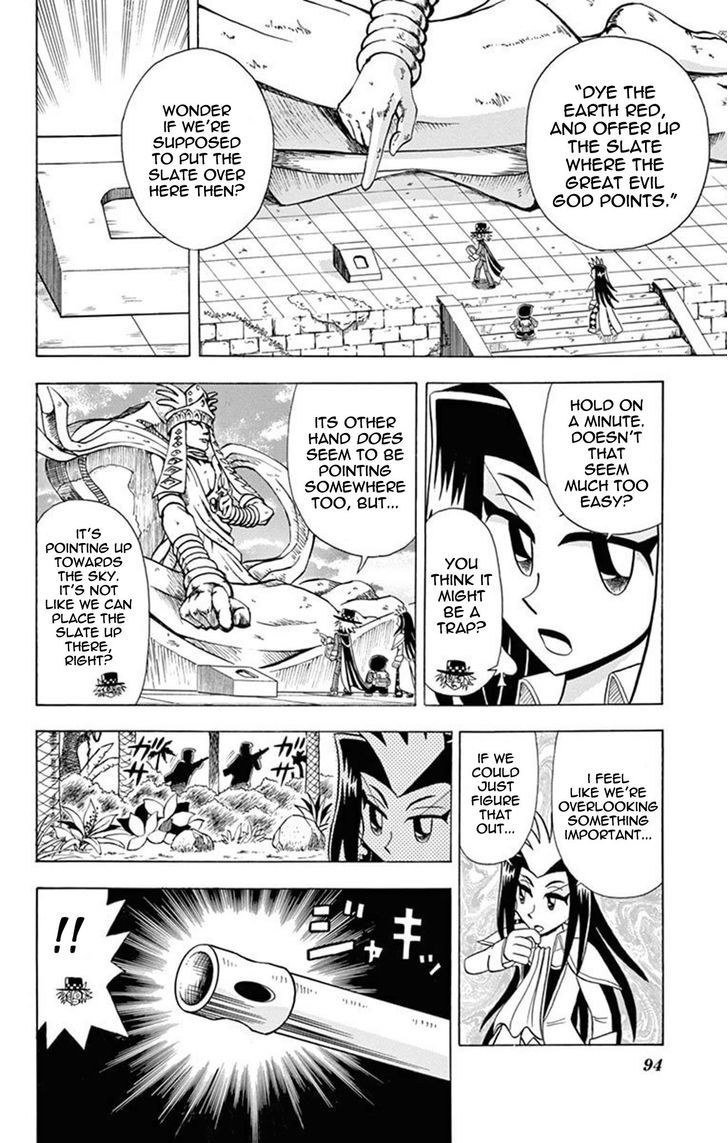 Kaitou Joker - Chapter 18