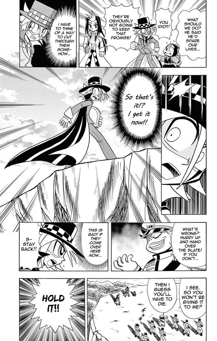 Kaitou Joker - Chapter 18