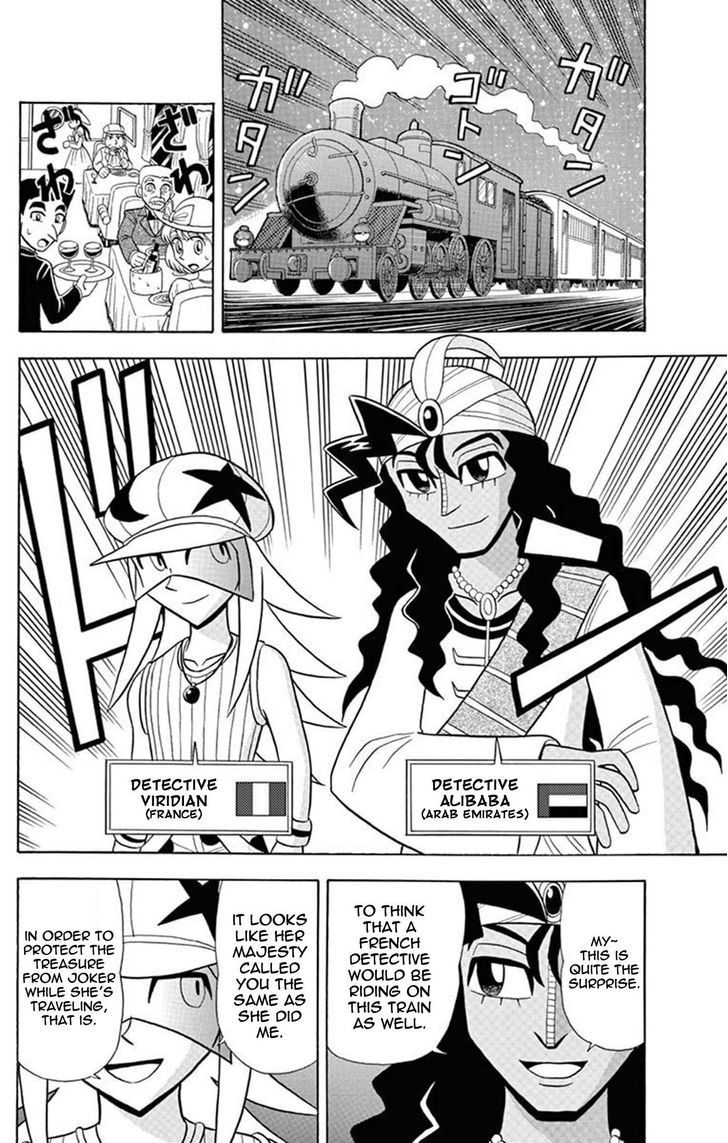 Kaitou Joker - Chapter 24