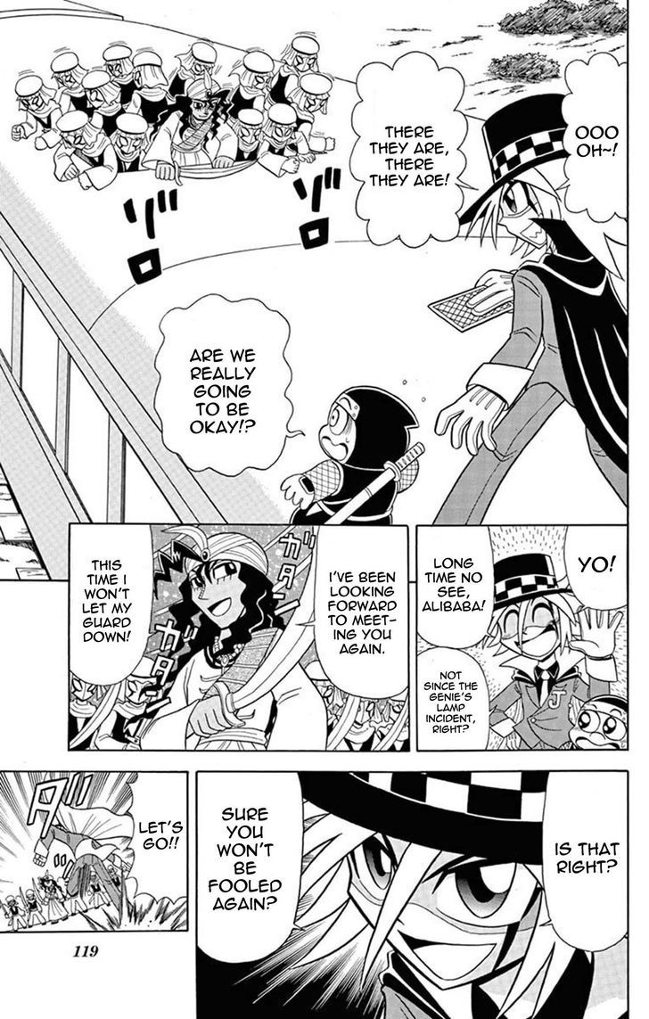 Kaitou Joker - Chapter 24