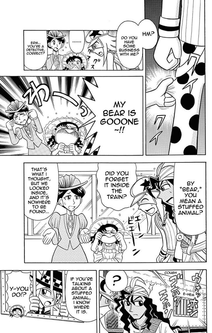 Kaitou Joker - Chapter 24