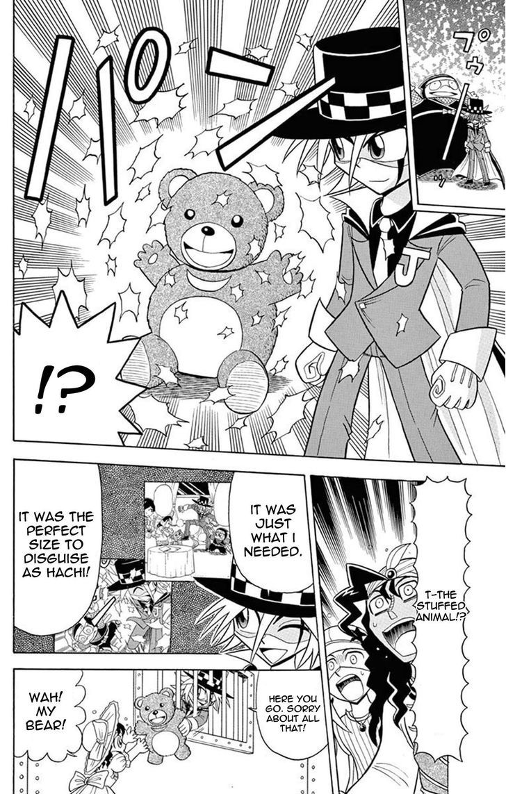 Kaitou Joker - Chapter 24