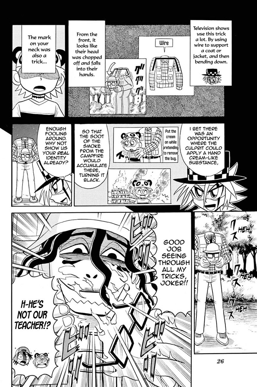 Kaitou Joker - Chapter 46 : The Cursed Summer Camp