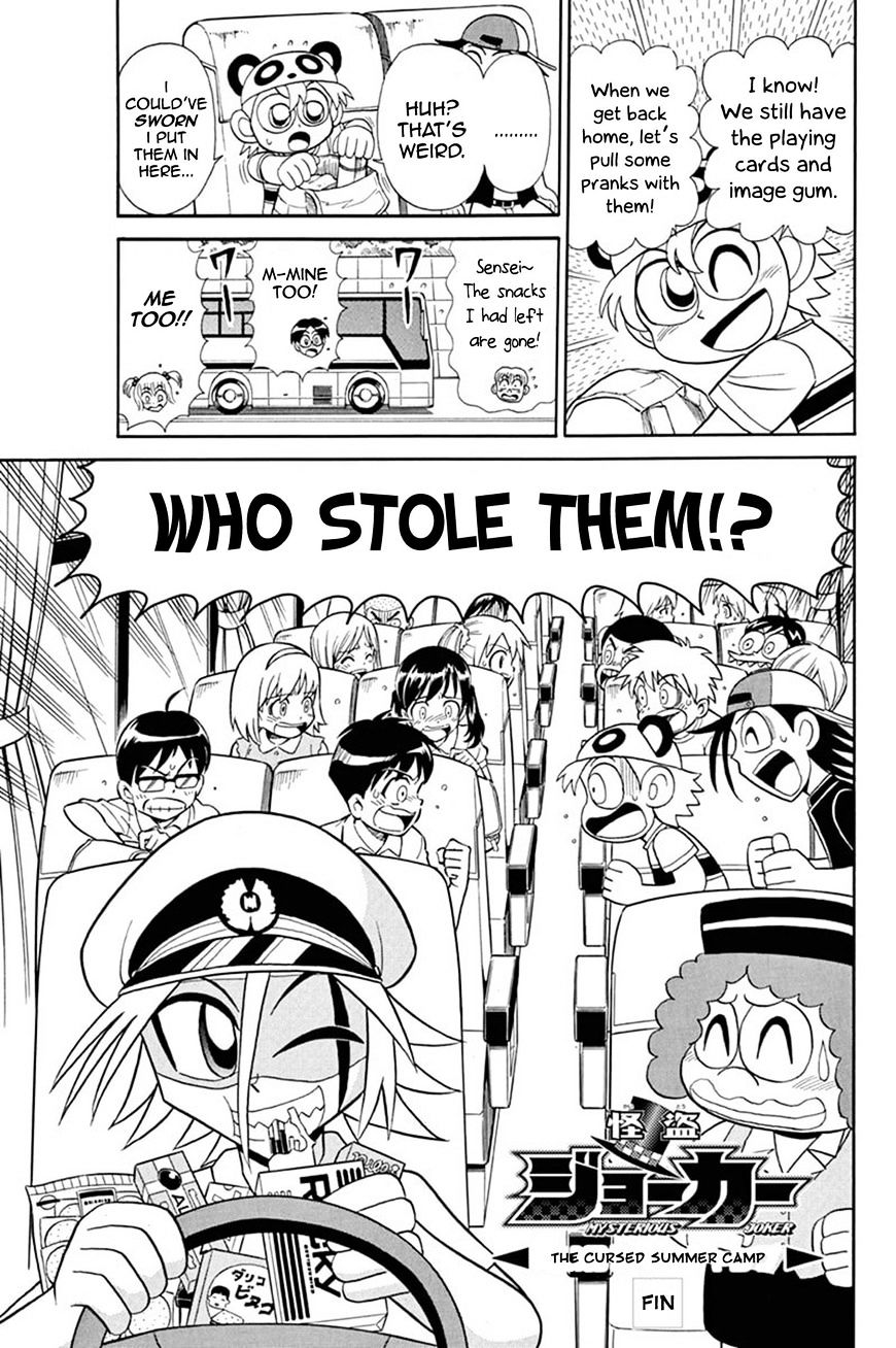 Kaitou Joker - Chapter 46 : The Cursed Summer Camp