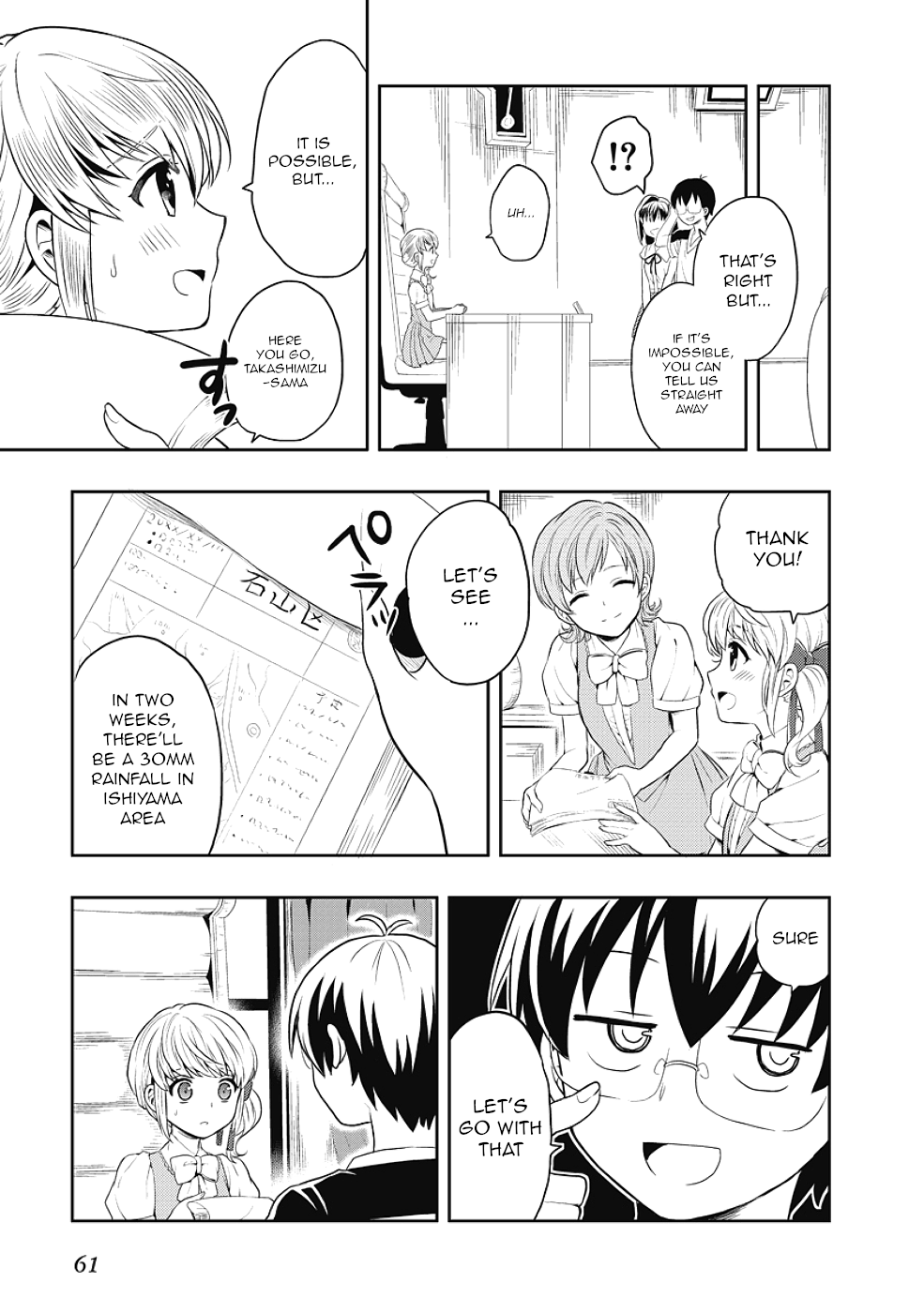 Jinsei Hensachi 48 No Koukousei Ga Kamisama Ni Narimashita - Chapter 8