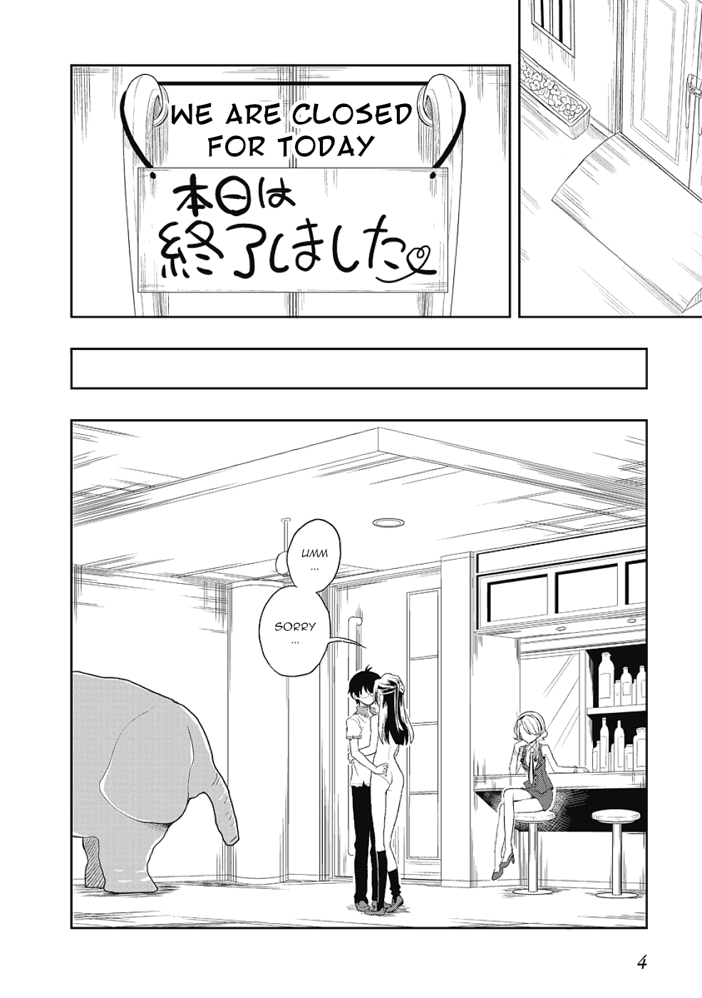 Jinsei Hensachi 48 No Koukousei Ga Kamisama Ni Narimashita - Chapter 7