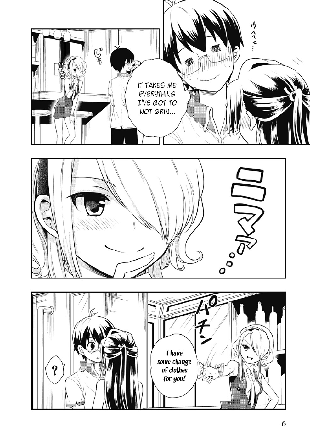 Jinsei Hensachi 48 No Koukousei Ga Kamisama Ni Narimashita - Chapter 7