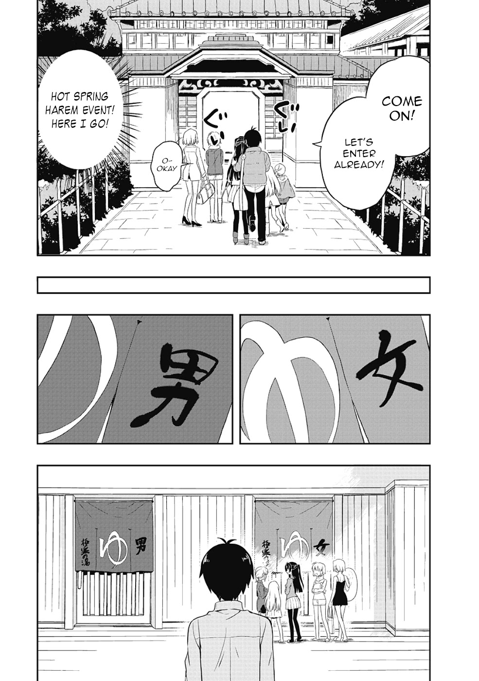 Jinsei Hensachi 48 No Koukousei Ga Kamisama Ni Narimashita - Chapter 12.5